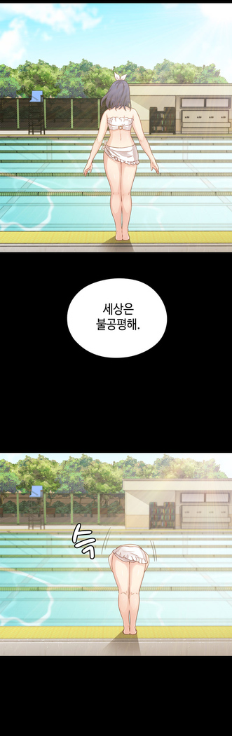 H Campus Ch.0-27