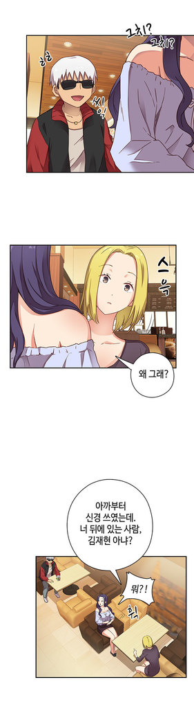 H Campus Ch.0-27