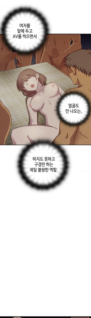 H Campus Ch.0-27