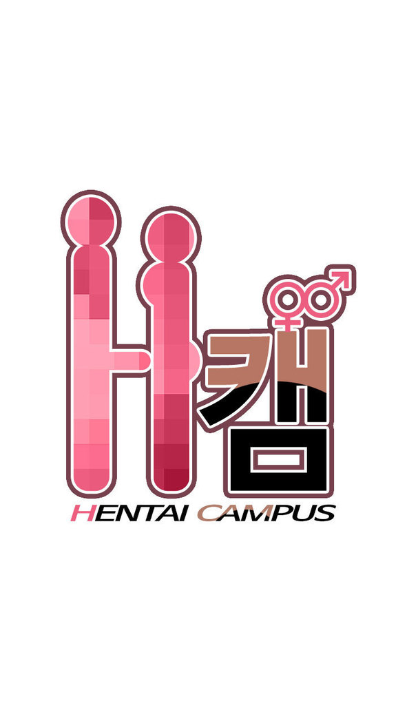 H Campus Ch.0-27