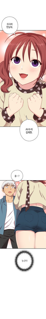 H Campus Ch.0-27
