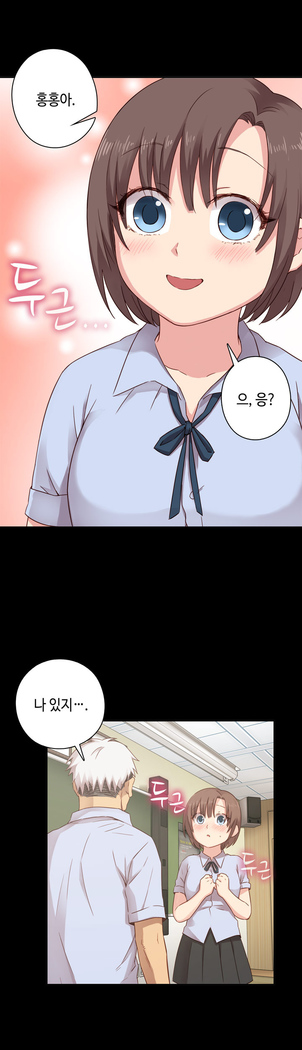 H Campus Ch.0-27