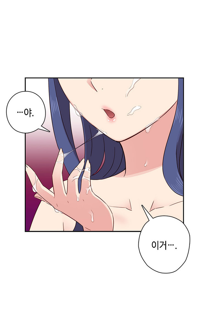 H Campus Ch.0-27