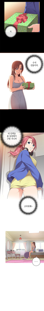 H Campus Ch.0-27