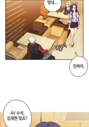 H Campus Ch.0-27 Page #225
