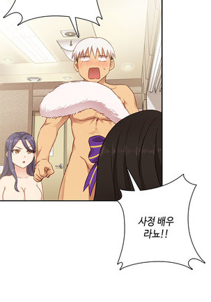 H Campus Ch.0-27 Page #701
