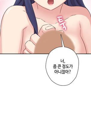H Campus Ch.0-27 Page #660