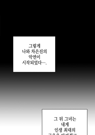 H Campus Ch.0-27 Page #634