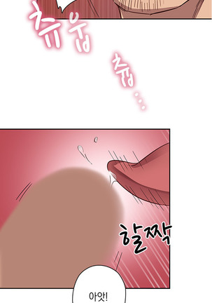 H Campus Ch.0-27 Page #212