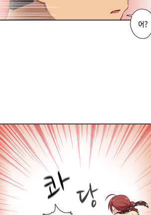H Campus Ch.0-27 Page #521