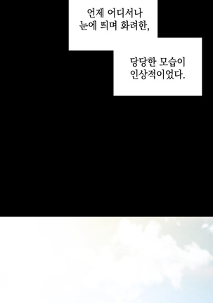 H Campus Ch.0-27 Page #593