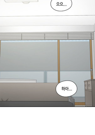 H Campus Ch.0-27 Page #354