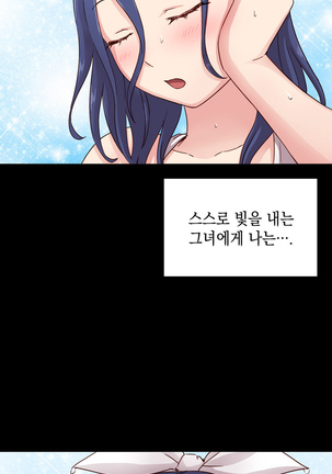 H Campus Ch.0-27 Page #603
