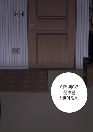 H Campus Ch.0-27 Page #465