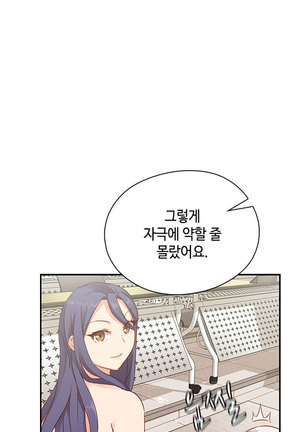H Campus Ch.0-27 Page #693