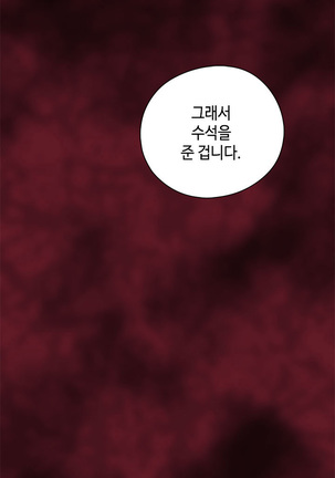 H Campus Ch.0-27 Page #376