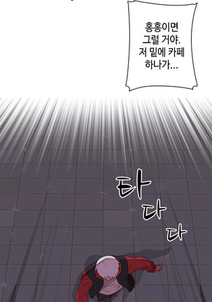 H Campus Ch.0-27 Page #321