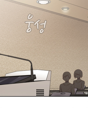 H Campus Ch.0-27 Page #566