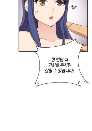 H Campus Ch.0-27 Page #702