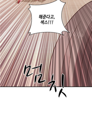 H Campus Ch.0-27 Page #510