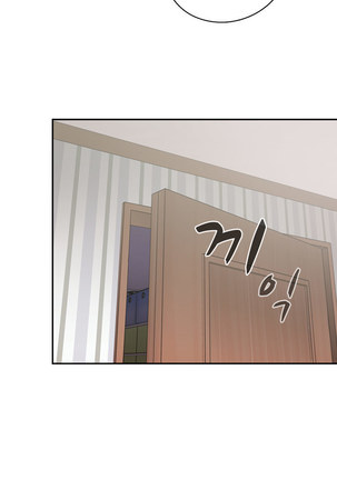 H Campus Ch.0-27 Page #481