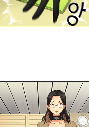 H Campus Ch.0-27 Page #81
