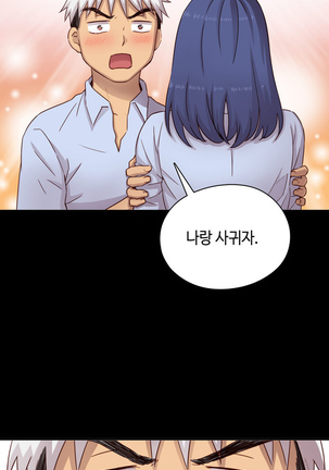 H Campus Ch.0-27 Page #633