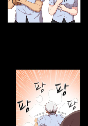 H Campus Ch.0-27 Page #607