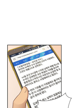 H Campus Ch.0-27 Page #728