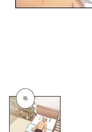 H Campus Ch.0-27 Page #716