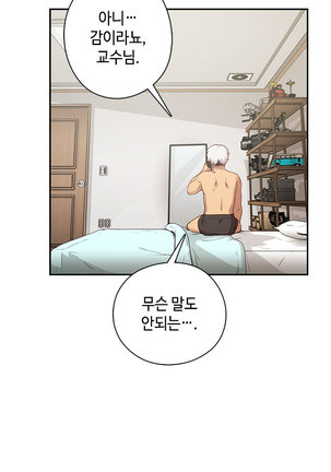 H Campus Ch.0-27 Page #740