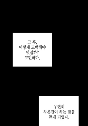 H Campus Ch.0-27 Page #618