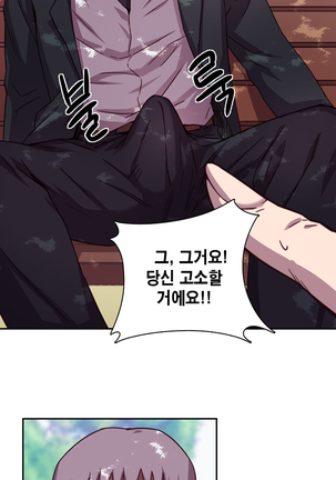 H Campus Ch.0-27 Page #27