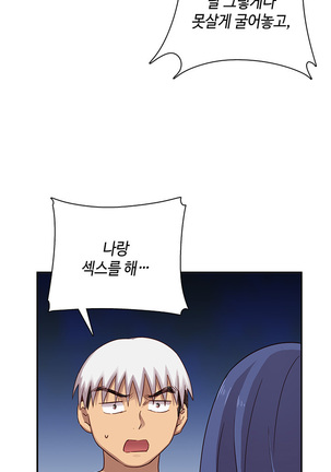 H Campus Ch.0-27 Page #653