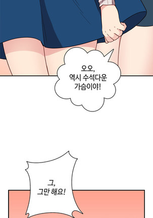 H Campus Ch.0-27 Page #513