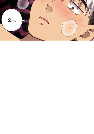 H Campus Ch.0-27 Page #692
