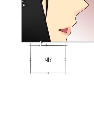 H Campus Ch.0-27 Page #738