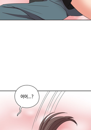 H Campus Ch.0-27 Page #401
