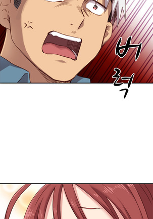 H Campus Ch.0-27 Page #504