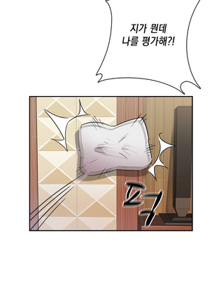 H Campus Ch.0-27 Page #184