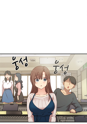 H Campus Ch.0-27 Page #541