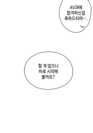 H Campus Ch.0-27 Page #546