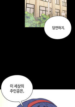H Campus Ch.0-27 Page #621
