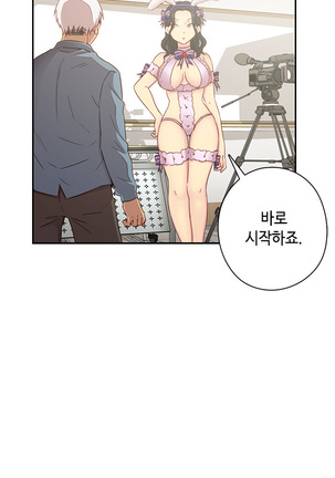 H Campus Ch.0-27 Page #571