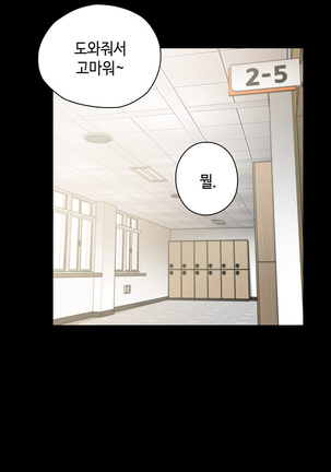 H Campus Ch.0-27 Page #608