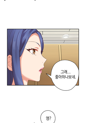 H Campus Ch.0-27 Page #99