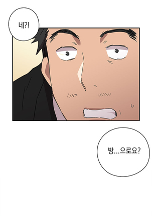 H Campus Ch.0-27 Page #188