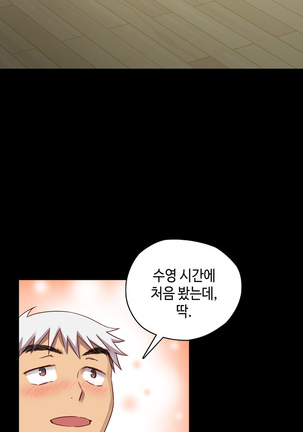H Campus Ch.0-27 Page #612
