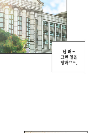 H Campus Ch.0-27 Page #635