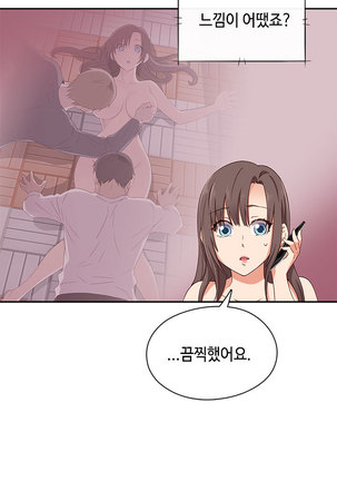 H Campus Ch.0-27 Page #372